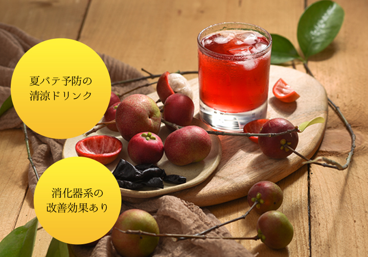 インドマンゴスチンシロップ