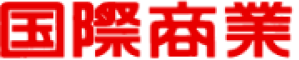 月刊 国際商業ロゴ